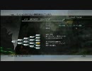 【クリスタリウム封印】FF13ミッション M48 - ヴェルデレト