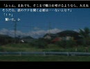 【フリゲ探訪】ぷれーん　実況プレイpart5