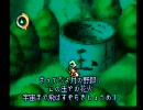 moonをのんびりと実況プレイPart50