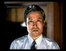 【街～運命の交差点～】 ほわほわプレイpart65 【女性実況】