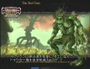 ゼンドリック紀行 シーズン 6 赤沼津 ep 01 野外その1