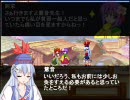 【MUGEN】突撃！隣の幻想郷！　第4話前編