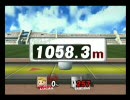スマブラX　ホムコン　リュカ　1058.3m