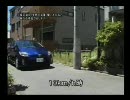 プリウスの車両接近装置を「笑点」にした