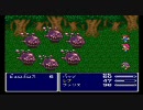 実況FF5　なるべく縛っていこう　ver.クロ　その15　ピュロボロス編