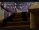【かまいたちの夜】雪山でいちゃいちゃしてくるｗ～その8～【実況】