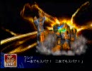 【修論まで】修理・補給機縛りでスパロボZ実況プレイ part6【あと5カ月】