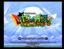 少年ヤンガスが木を大きくするゲーム　実況する　part1