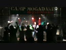 10.09.11 MOGADANICANP 恋のミクル伝説　演奏してみた