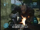 HALO3　シリーズ初心者の奮闘　その３