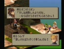 【ＦＦＴ】そろそろ自分のタクティクスを信じてもいいかも知れない part21