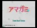 アマガミを実況プレイしますよ。 36