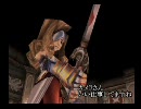 【FFⅨ】 極限低レベル&エクスカリバーⅡ+αへの挑戦 【本編】 Part.16