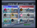 ランダムバトル５
