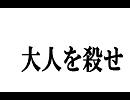 ジャスティスボーイ真のOPのFC音源を抽出してみた