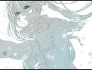 【読んでみた】初めての恋が終わる時