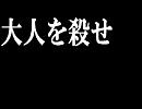 ジャスティスボーイ真のEDのFC音源を抽出してみた