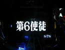 【パチンコ】CRヱヴァンゲリヲン始まりの福音　実機【第2動画】