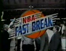 【NBA】 96/97 NBA FAST BREAK ①