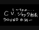 ポケモンの泣き声に注目した