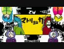 【ZW】マトリョシカ【1人で歌ってみた】