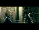 殺る前に殺られる。バイオハザード5実況プレイ　Part37