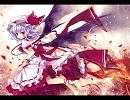 【東方紅魔郷】§亡き王女の為のセプテット§【アレンジ】