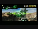 【バーギコ勢】砂で前に出たいから私は突撃する【Ｂ2】第3話