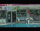 水色のロードスターで浜松へ行こう　その２