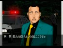 冷蔵庫のﾋﾟﾙｸﾙ飲まれたから　クロス探偵物語実況【5-5】