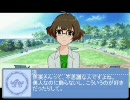 アイマスとイナズマコラボ！（仮）第三話「誤解！誤解？二人の男の娘」