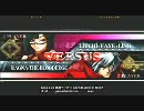 【姉崎チャリ】0828ブレイブルー ぽっぽ VS かきゅん