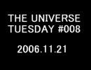 THE UNIVERSE TUESDAY #08 2006.11.21