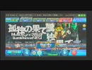 初音ミクProject DIVA Arcade 孤独の果てEX プレイ動画