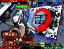 【三国志大戦3】夫婦と親子が頑張りました・改【vs天使微笑?】番外5