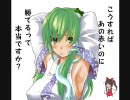 「ゆっくり」東方蒼神縁起　その９「実況」