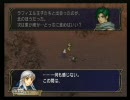 ２週目！FE～暁の女神～【実況プレイ】　Part06-1
