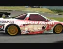 To Heart あかりペイントカーで走る【Forza】