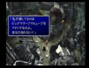 中途半端な自分を変えるためにFF7インター版を初見実況プレイ【Part12-2】