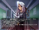 屍姫と羊と嗤う月　プレイ動画　part14