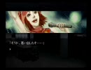 怖がりの俺が、流行り神をプレイ【第零話】　別ルート編２