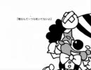 【歌ってみた】ピエロ【スピん】
