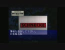 まったりフロントミッション2　ミッション13