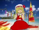 ただ三分間おぜうさまサイドを流すだけ！ｶｶｶｶッ