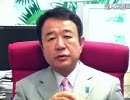 【外国人が代表選に投票してる！】青山繁晴の熱血トーク