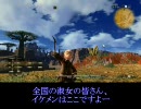 FF14β：バトルレッスン