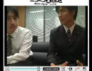 衆議院議員　横粂勝仁　×　まきの　【同世代インタビュー】　その5