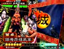 【三国志大戦３】　Ｒ董卓で武力回収３８＿ｖｓ赤兎咆哮　【一品】