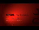 【実況】怖々とちまちまとSIRENをプレイしてみます。その10