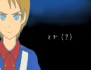 【ヘタリア】ブランチロード【歌ってみました】